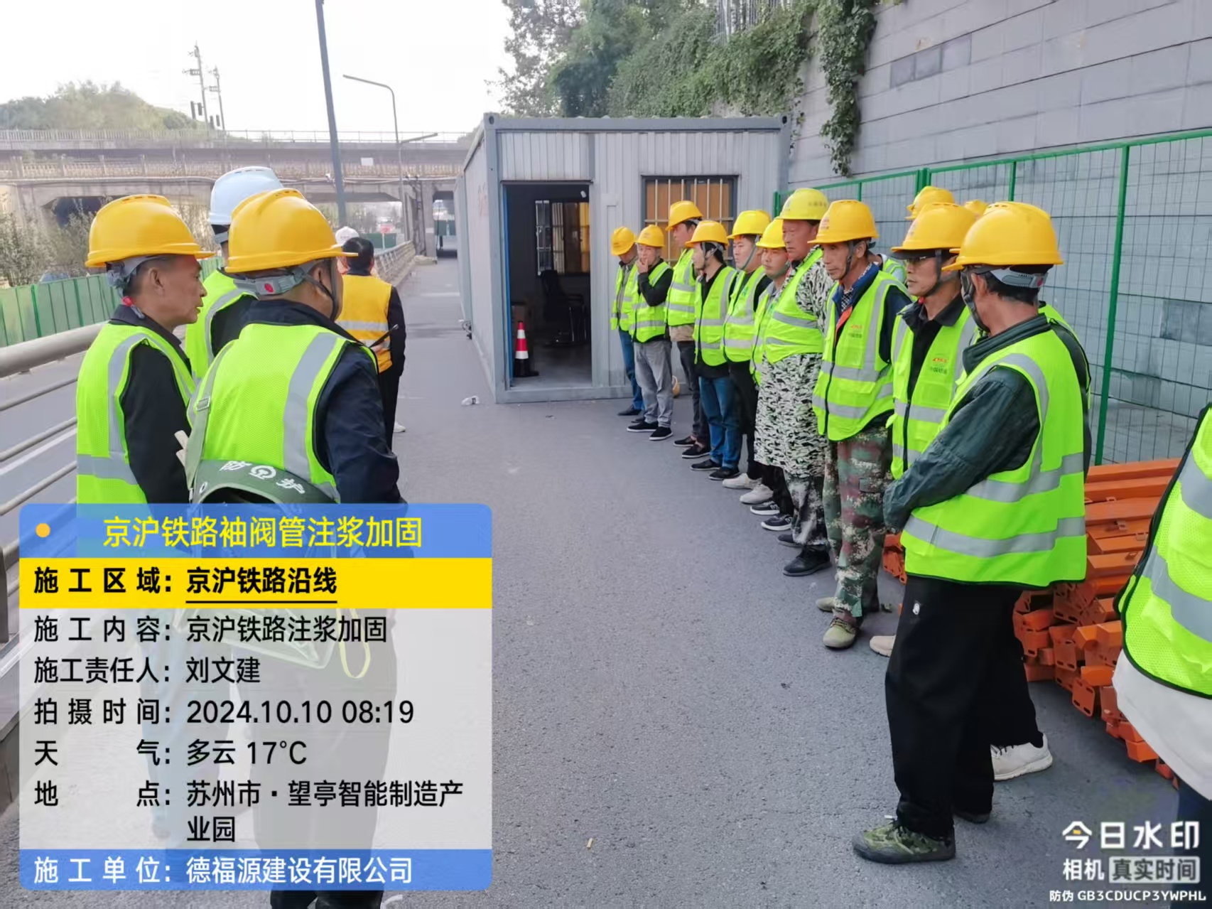 相城哪种地面沉降加固方法最有效?