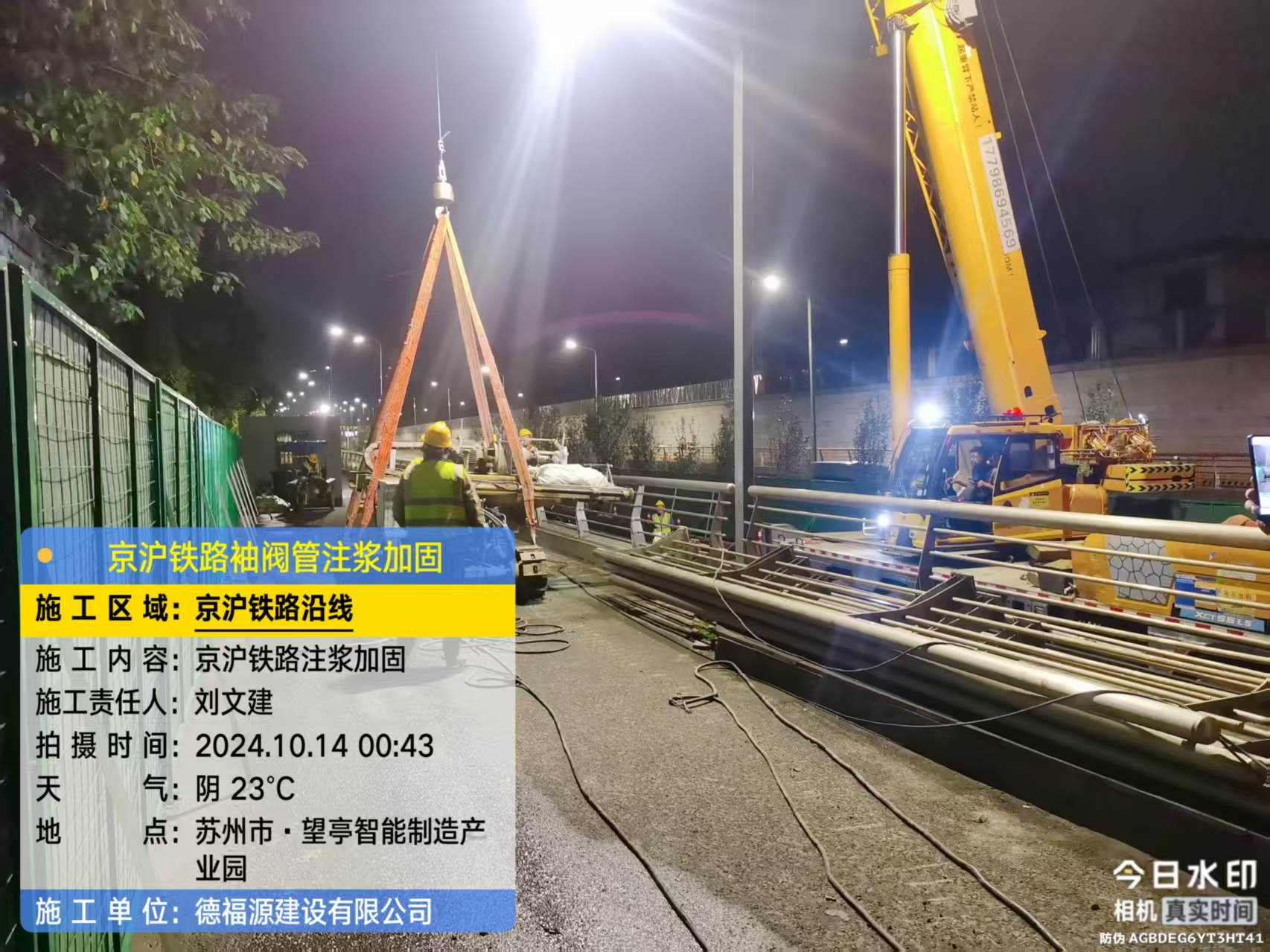 相城厂房地面沉降加固办法